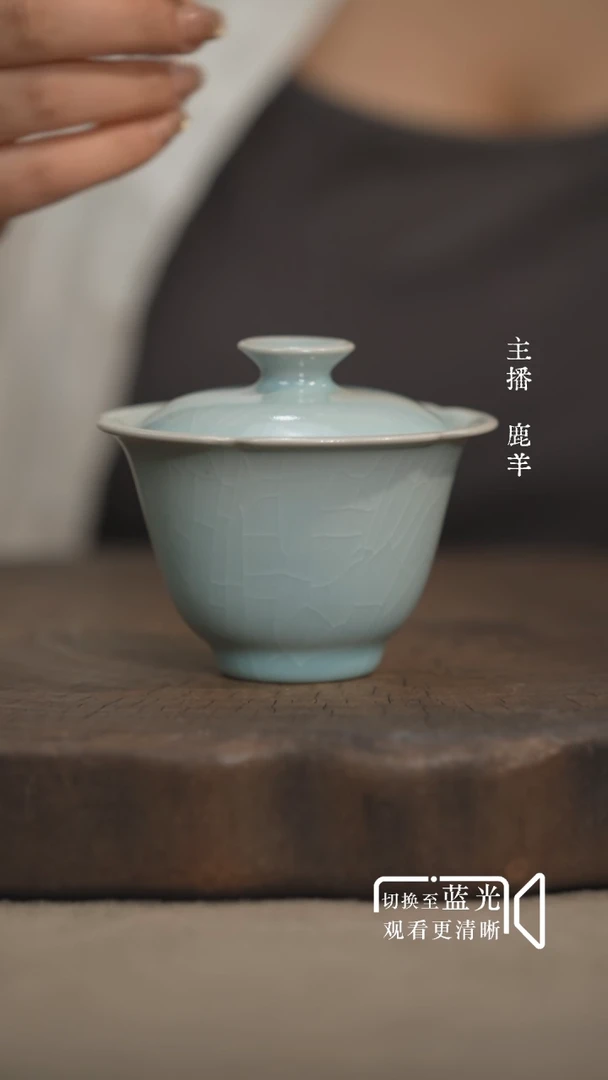花口两才盖碗-淡天青釉无底款福利-羊