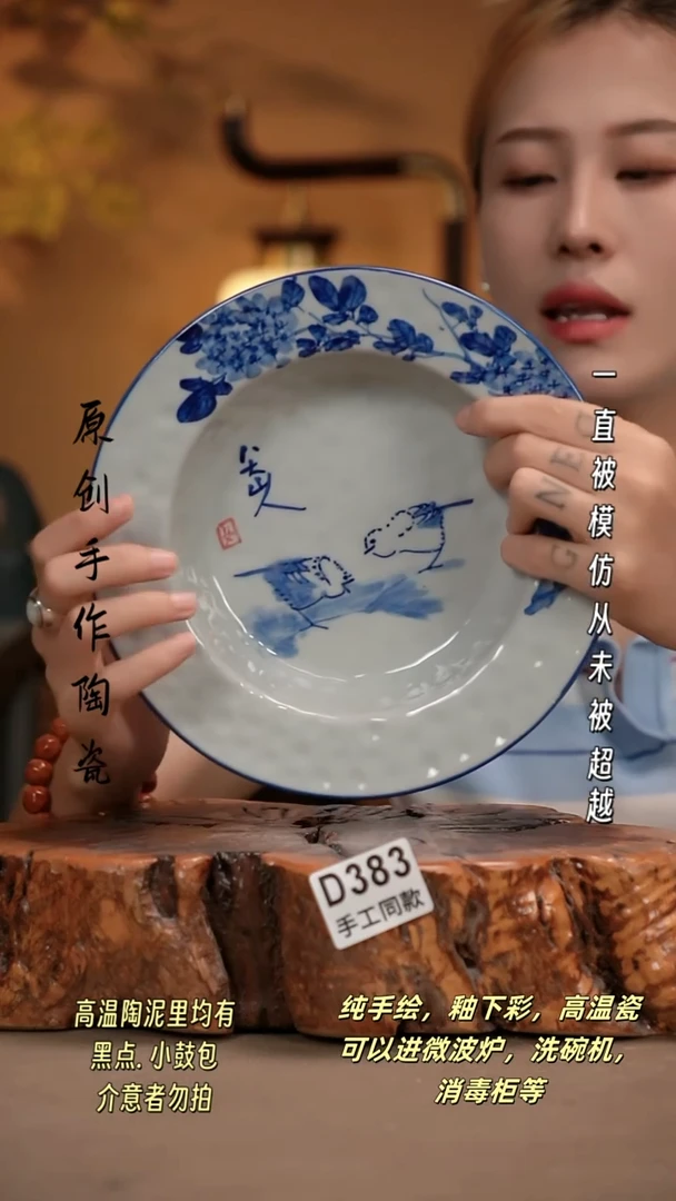 其他D383新十二器瓷器