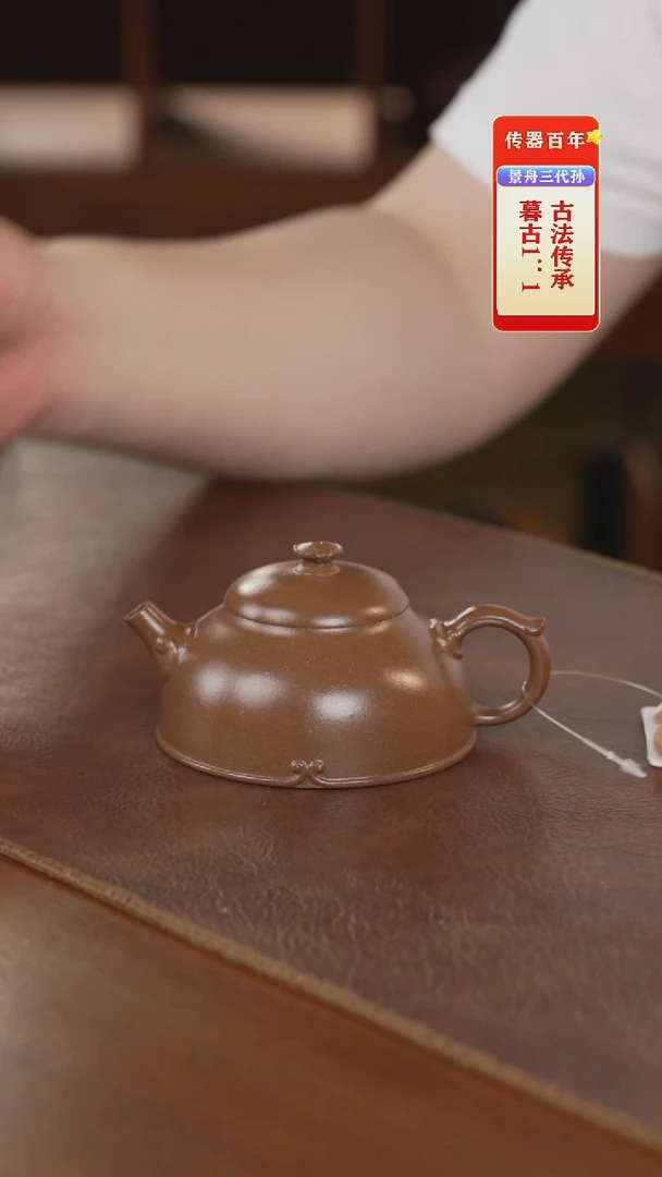 茶壶紫砂紫砂壶紫砂壶