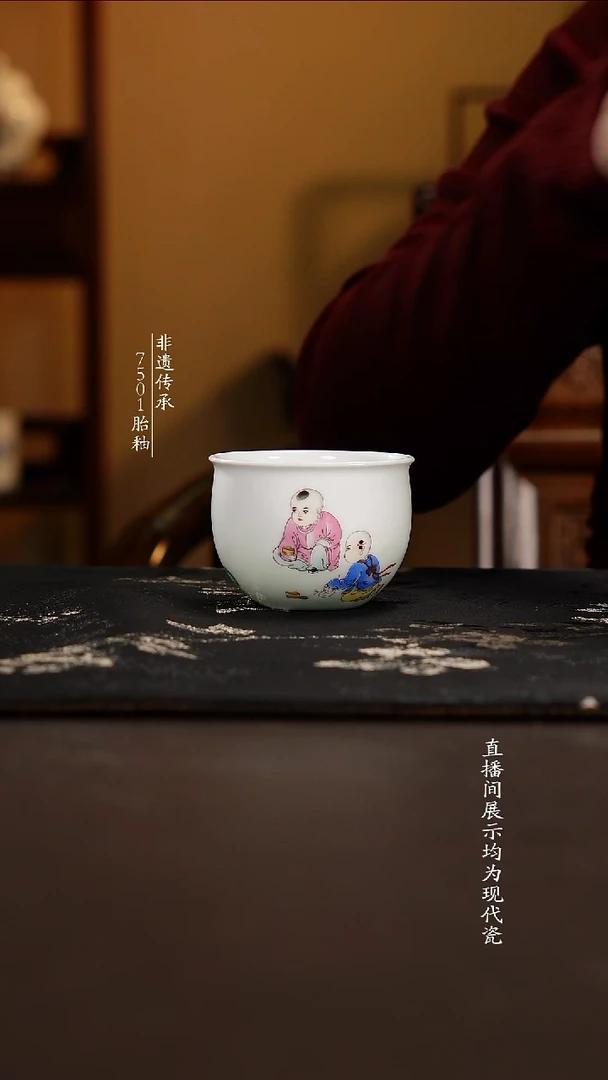 杯子滑石子胎新彩婴戏图