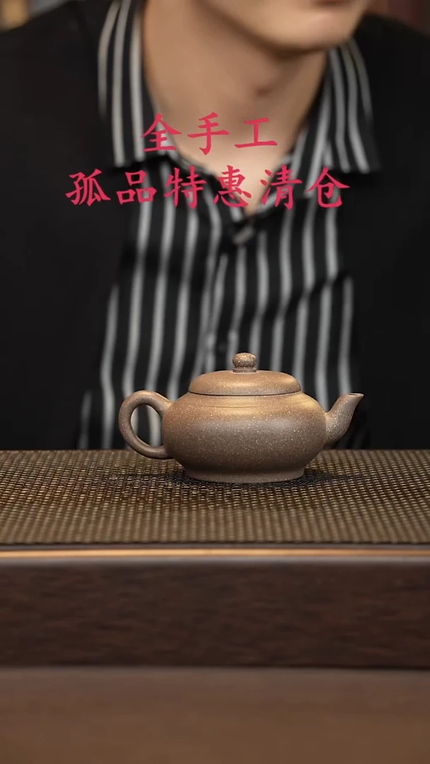 茶壶紫砂源头精品手工作品5851
