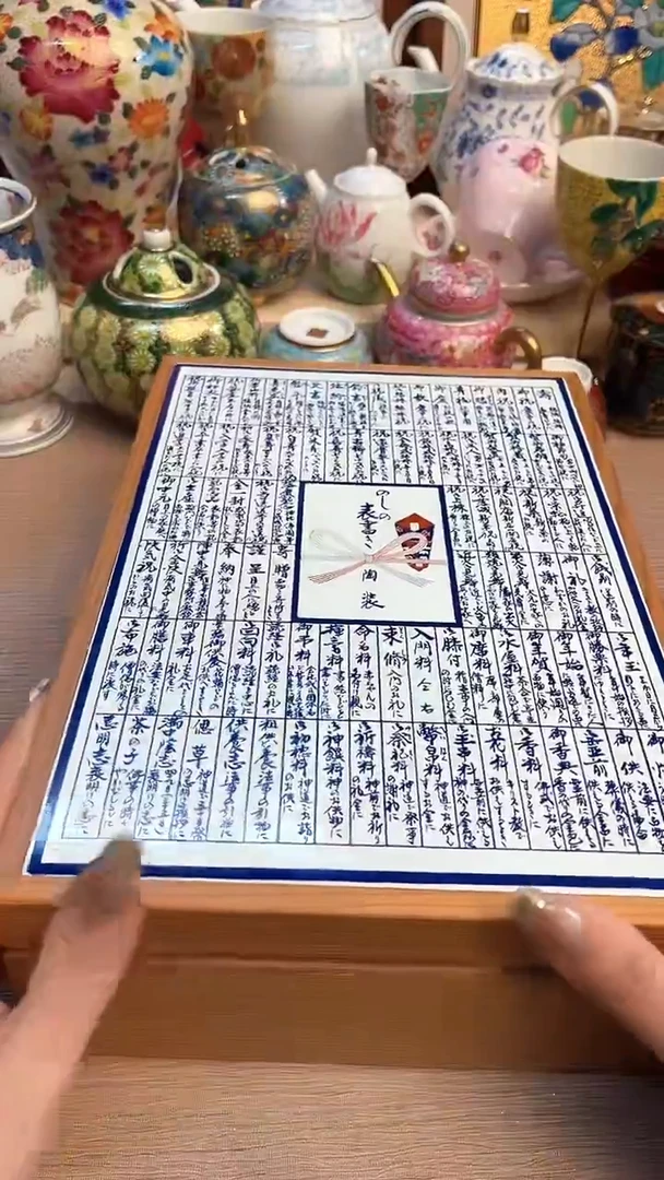 瓷片陶瓷陶瓷陶瓷陶瓷