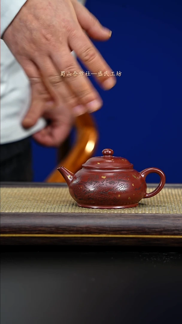 紫古斋紫砂盛氏56