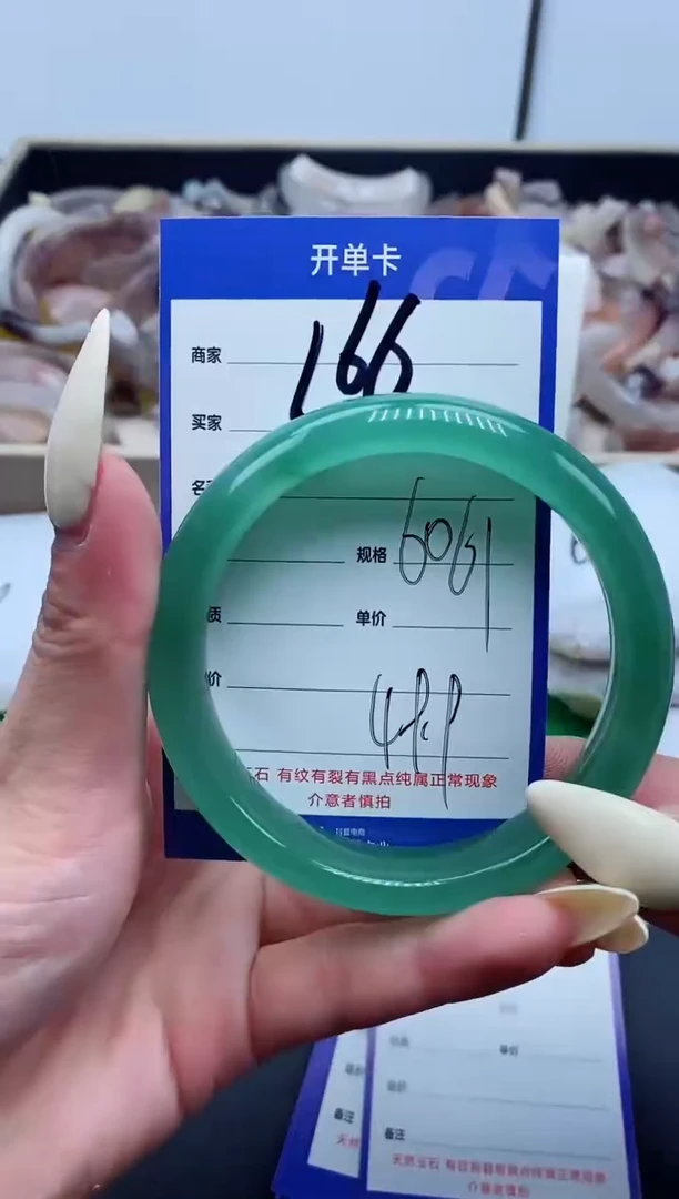 【闪购商品】石英质玉手镯未镶嵌166-61