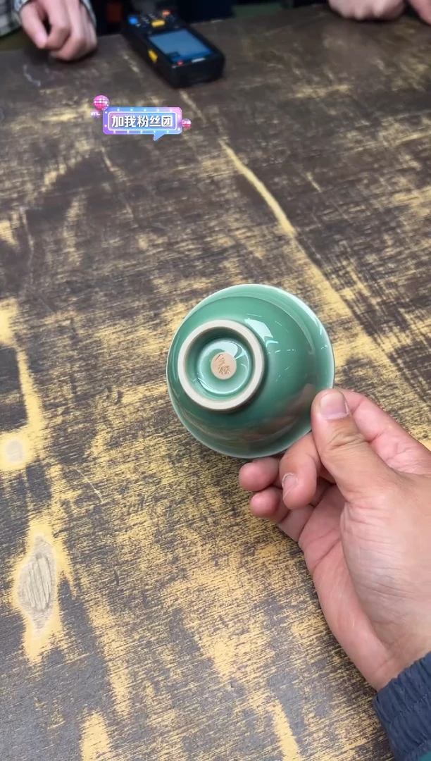 【闪购商品】/邱含微梅子青压手杯