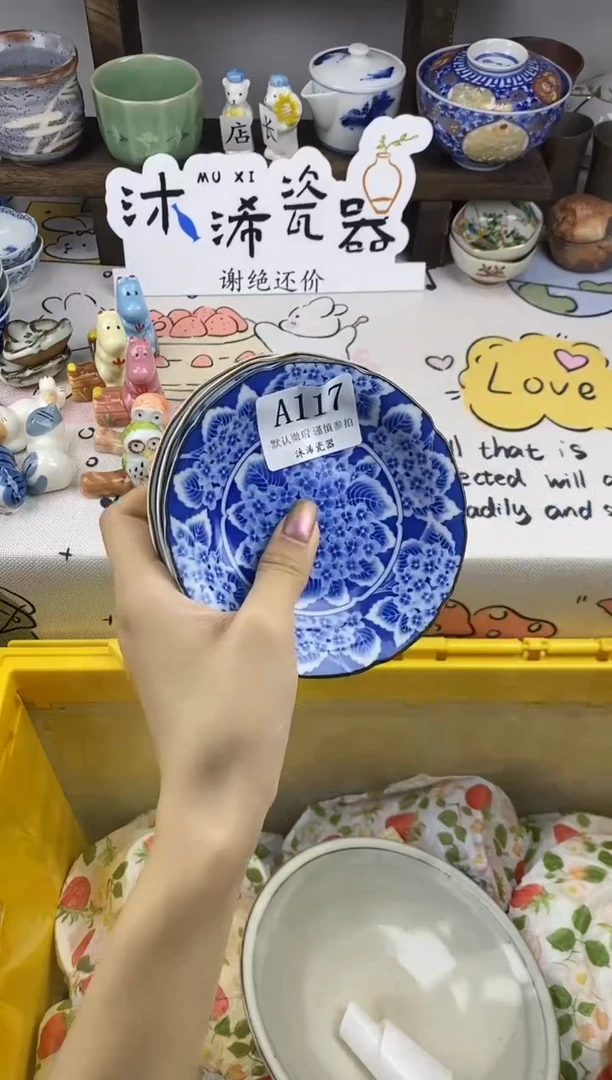 瓷片哦*哦A      117