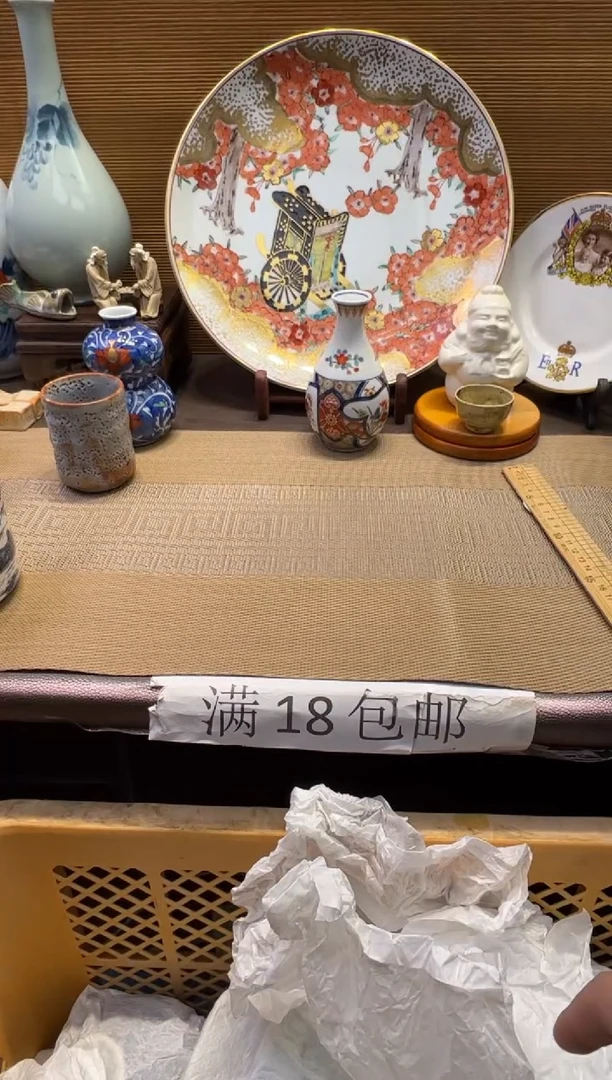 【闪购商品】瓷器瓷器瓷器瓷器瓷器瓷器瓷器