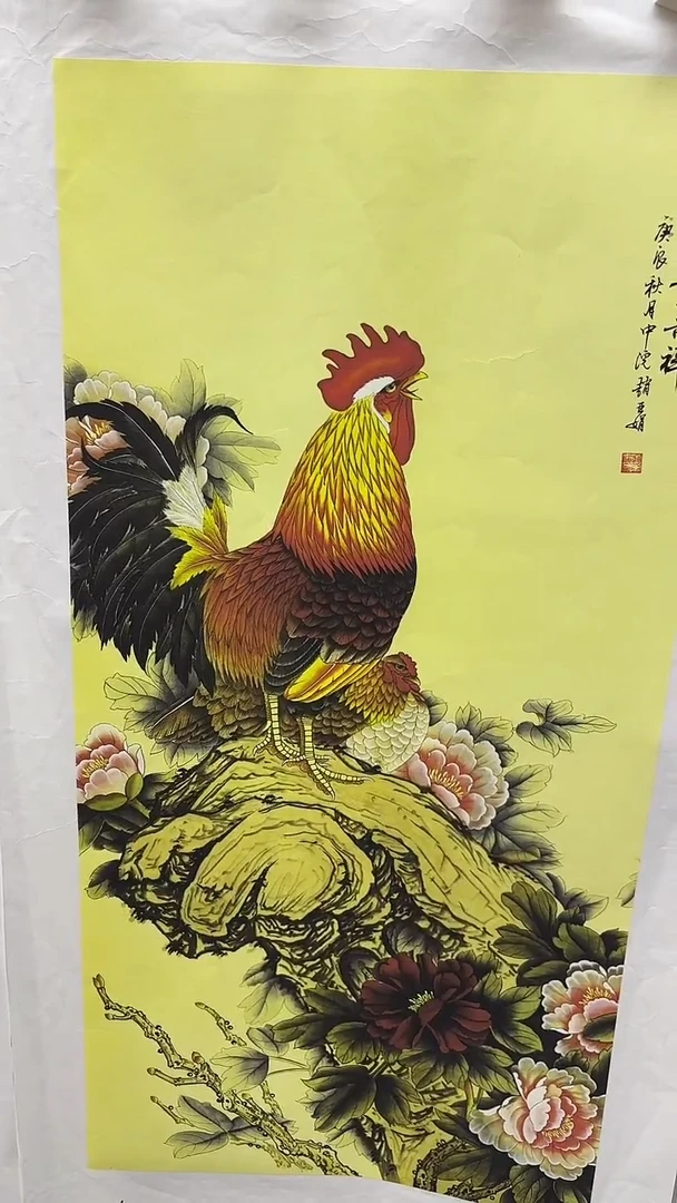 集系书画字画年画A75