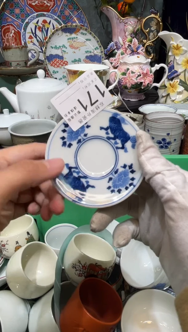 【闪购商品】欢囍瓷器4批 默认微瑕171