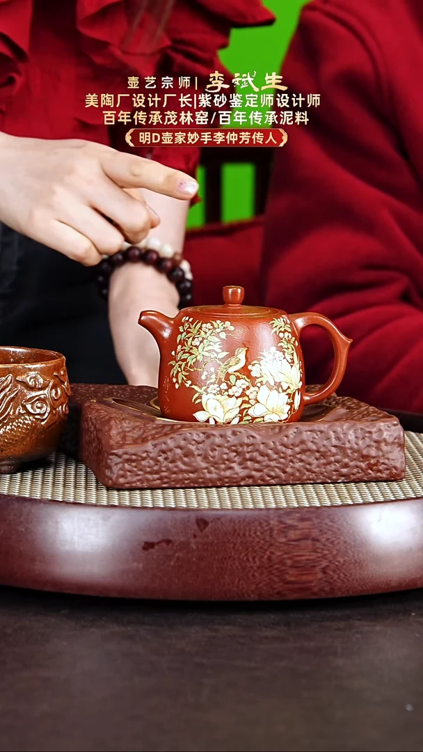 茶壶紫砂李斌生紫砂壶