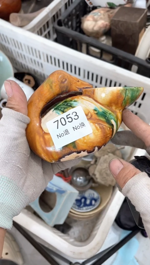器用****今55667788202507197053