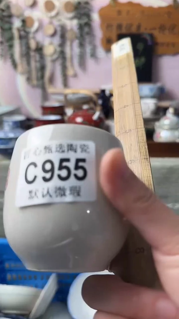 瓷片路*丙闪购产品默认破损C955