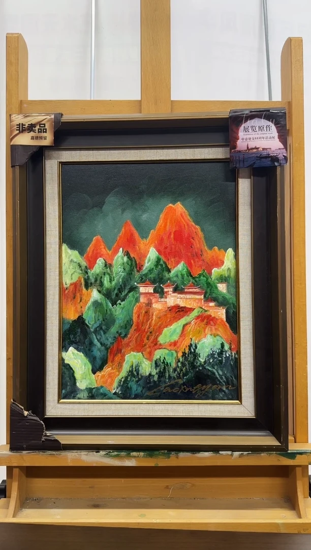 油画曹雪岩/精品油画/30x40