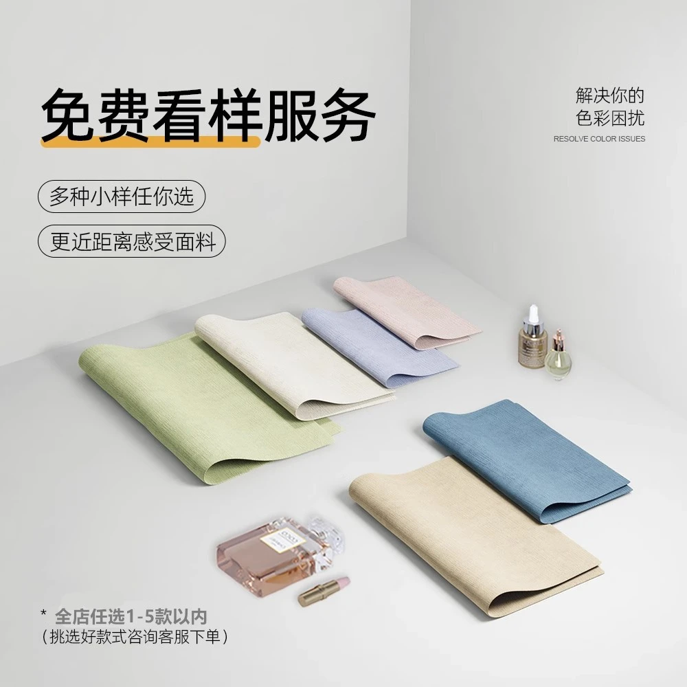 窗帘小样免费看样品服务客厅卧室阳台全屋定制窗帘纱帘多种面料