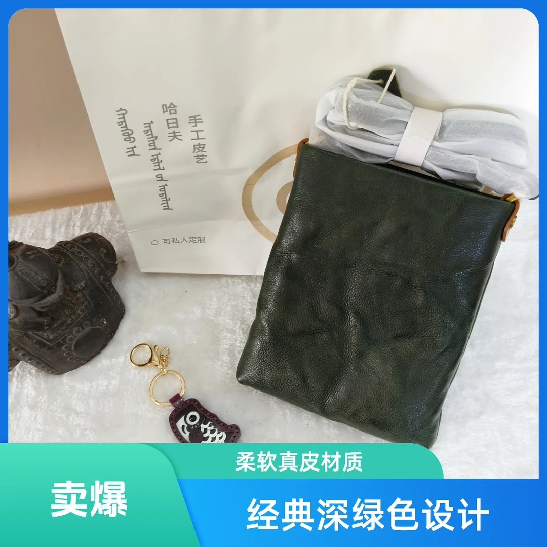 深绿经典男士单肩便携做旧斜挎包