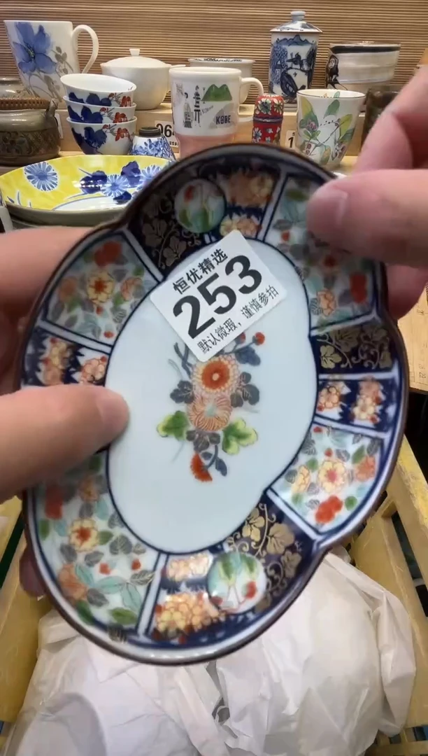 开***乐瓷器瓷器瓷器瓷器瓷器瓷器瓷器