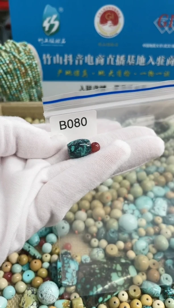 【闪购商品】南红玛瑙珠宝奇石未镶嵌