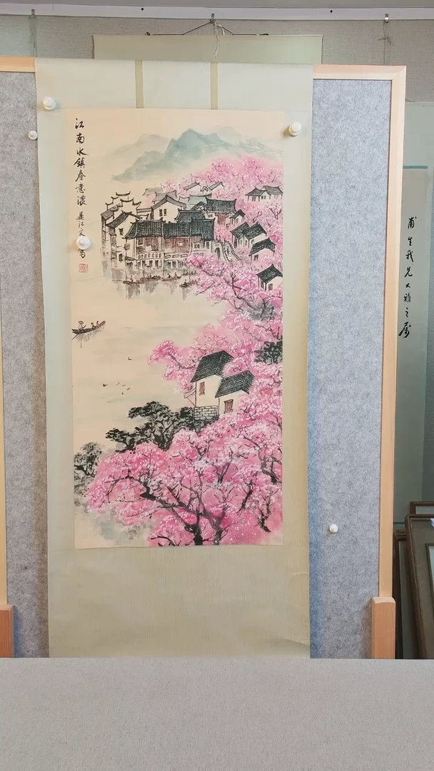 国画一**舟宋老师国画作品