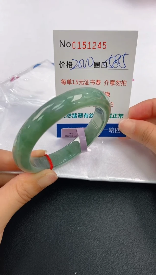 翡翠手镯未镶嵌A-翡翠手镯未镶嵌-A