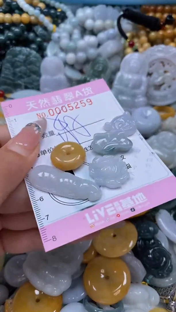 翡翠未镶嵌颈饰闪购0005259