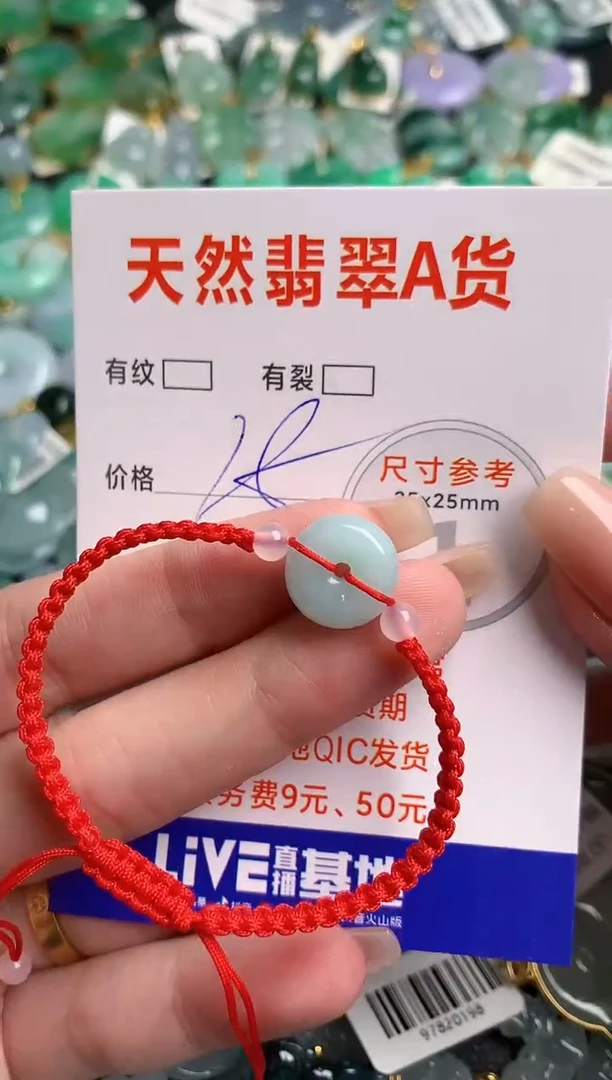 翡翠18K金镶嵌颈饰0918290973