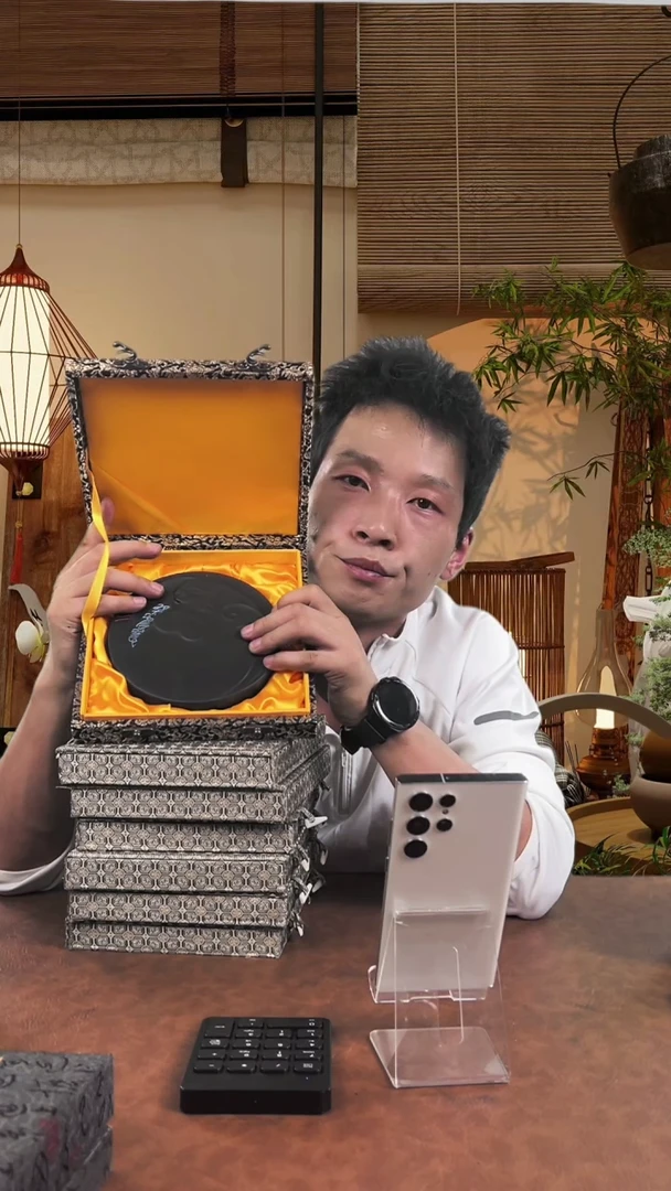 30砚台一方刚子和他的砚友们（特价）