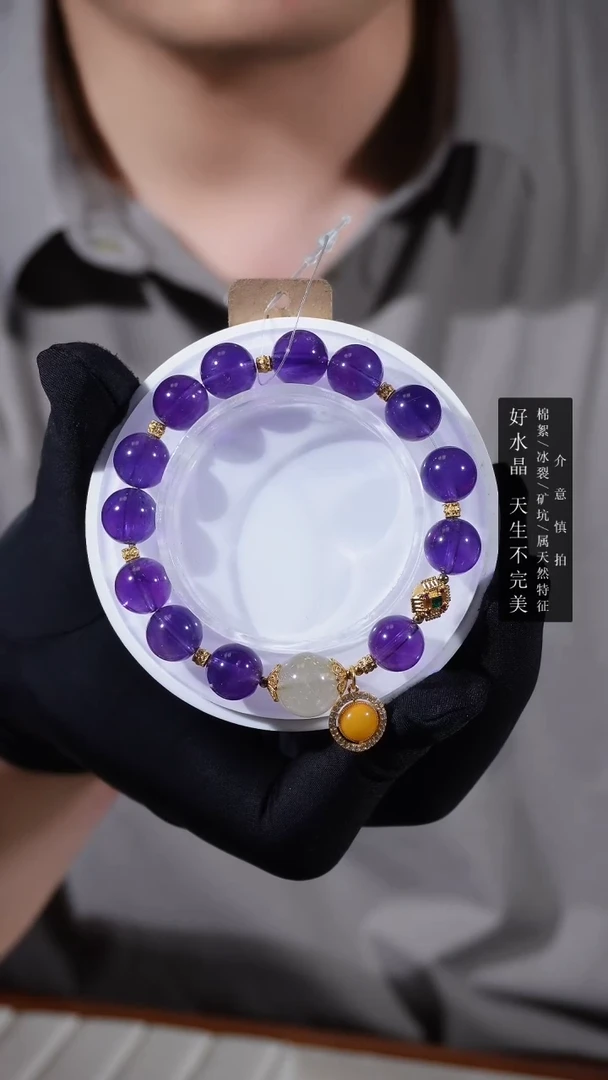 水晶手链银S925镶嵌紫晶发晶等多宝
