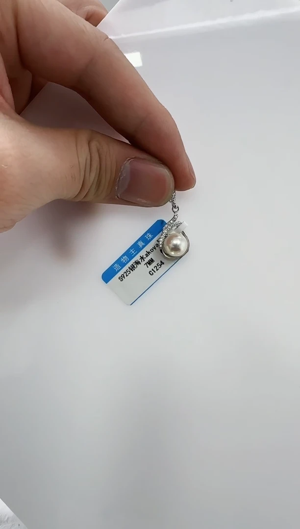 【闪购商品】海水珍珠DA银S925镶嵌c1254 珍珠7
