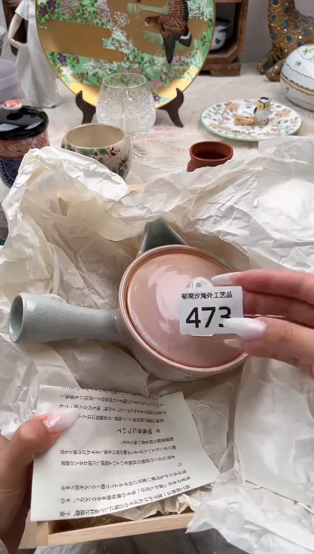 H****GG          473