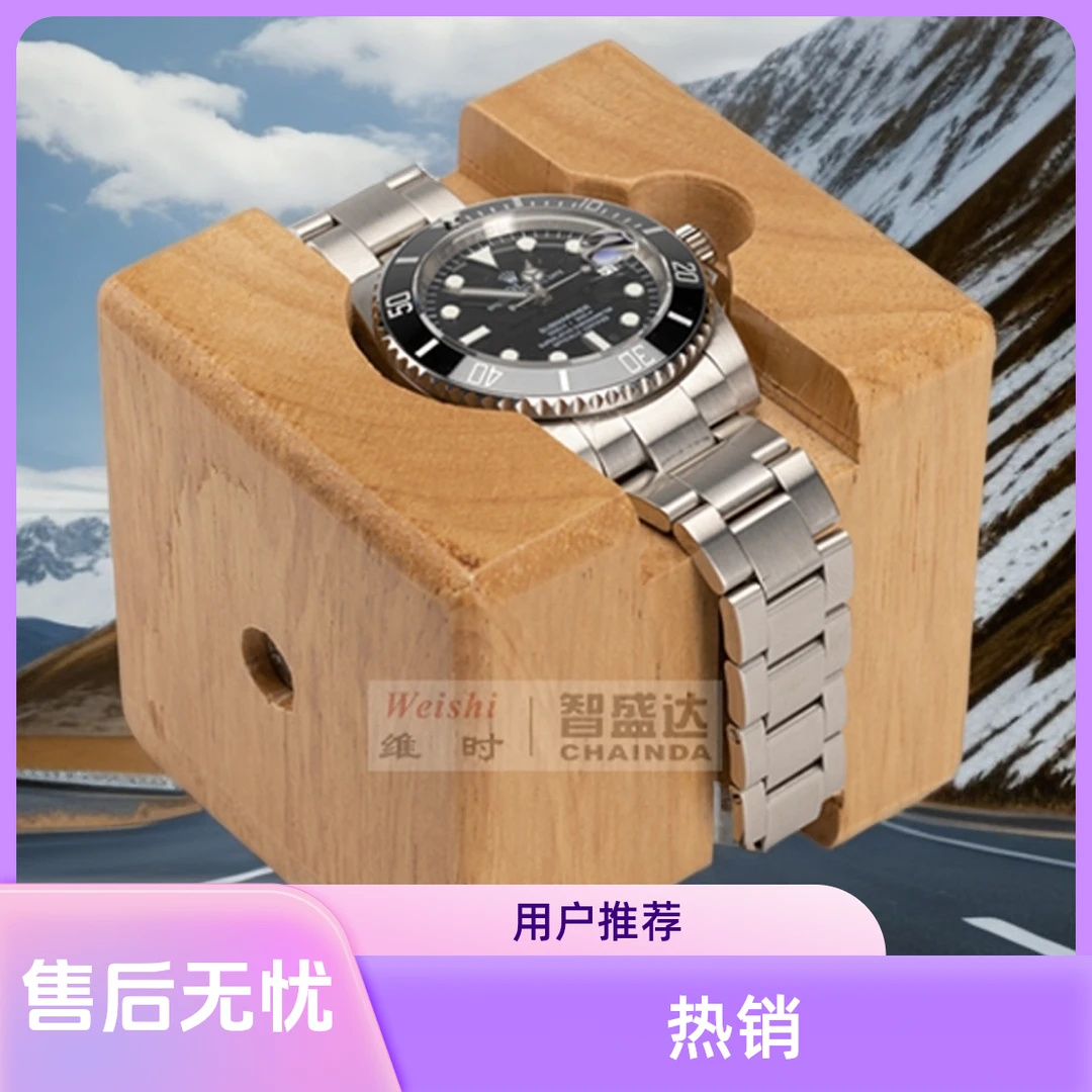 钟表工具方木座表座手表机芯座五金用品神器