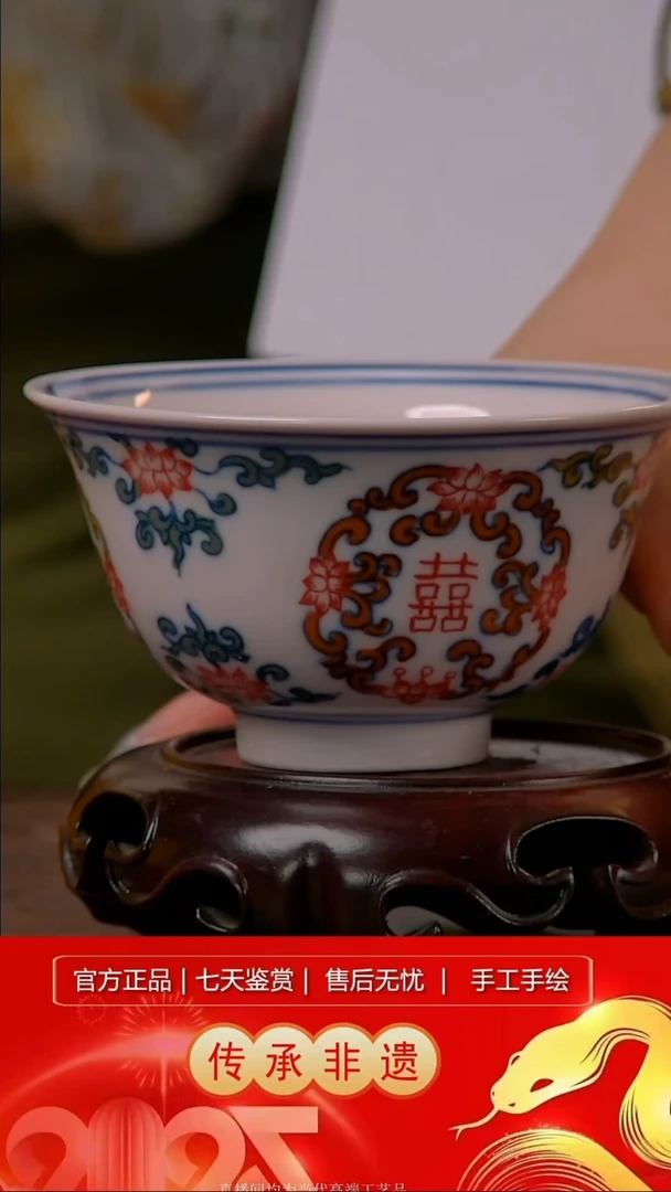 摆件景德镇陶瓷H498