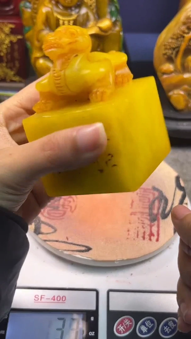 寿山石印石篆刻印章