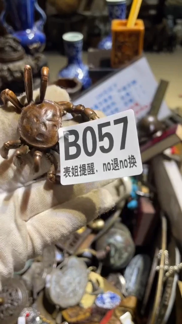 陶瓷化**珠表姐直播所见所得