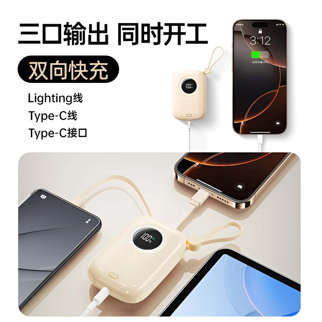【3C认证可上飞机】迷你便携超级快充20000M充电宝1万毫安移动电源