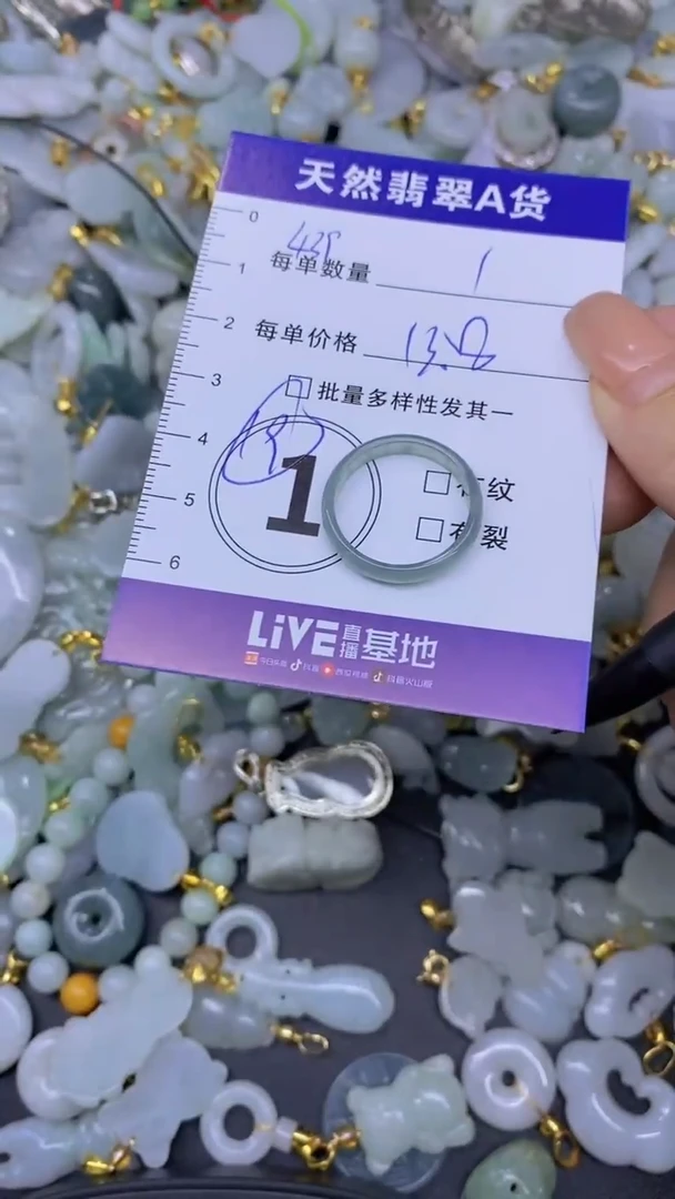 翡翠未镶嵌颈饰天然翡翠A货批量多样性发一件