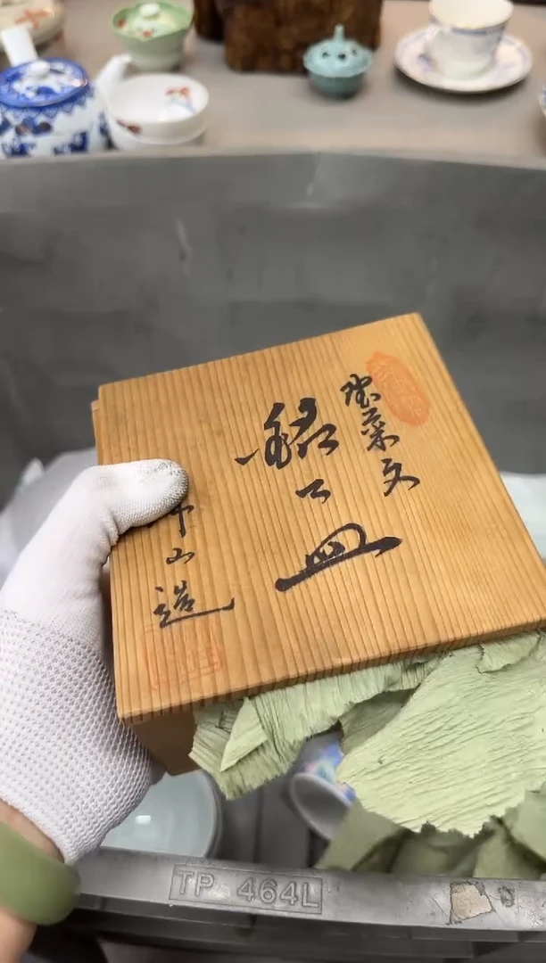 1红****]瓷器瓷器瓷器瓷器