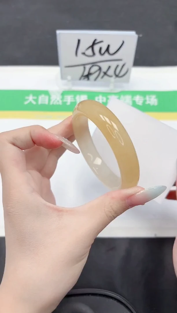 石英质玉手镯未镶嵌267-56.3