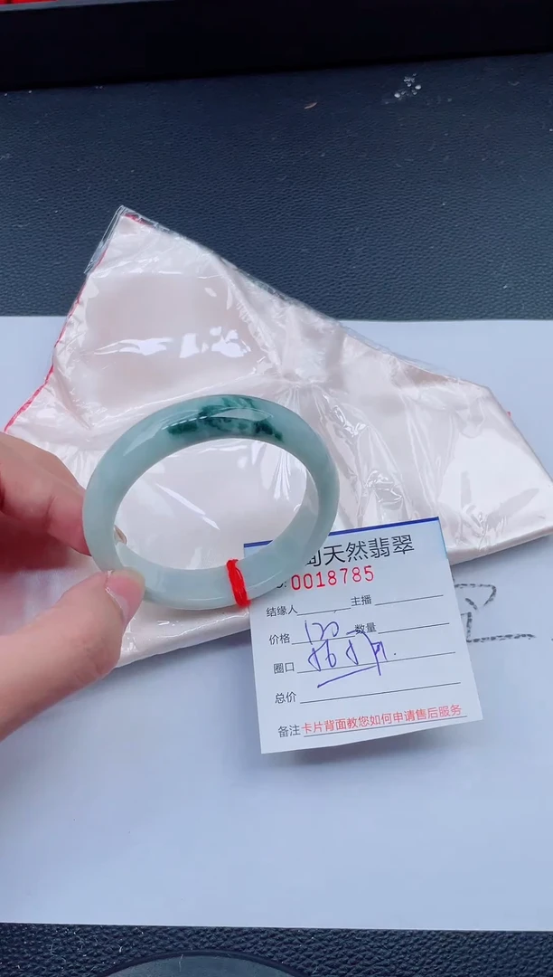 未镶嵌手镯翡翠天然翡翠手镯78