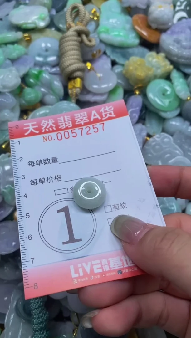 翡翠未镶嵌颈饰闪购0057257