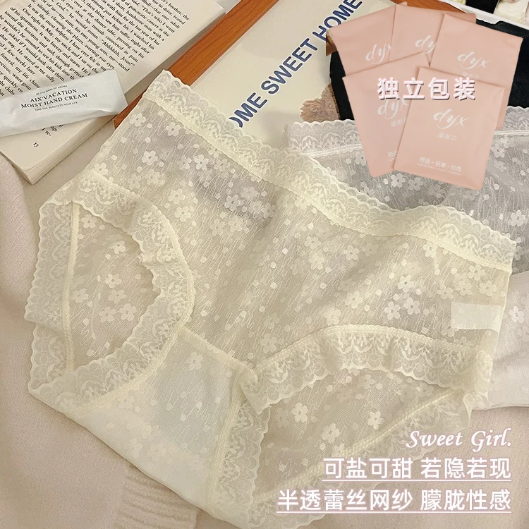拍一发五欧若风纯欲蚕丝抑菌裸感无痕中腰透气不夹臀高弹蕾丝软糯