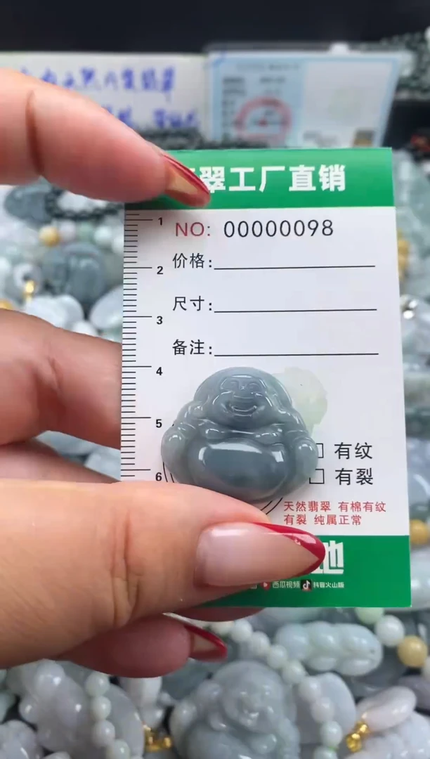 翡翠未镶嵌颈饰天然A货翡翠0098