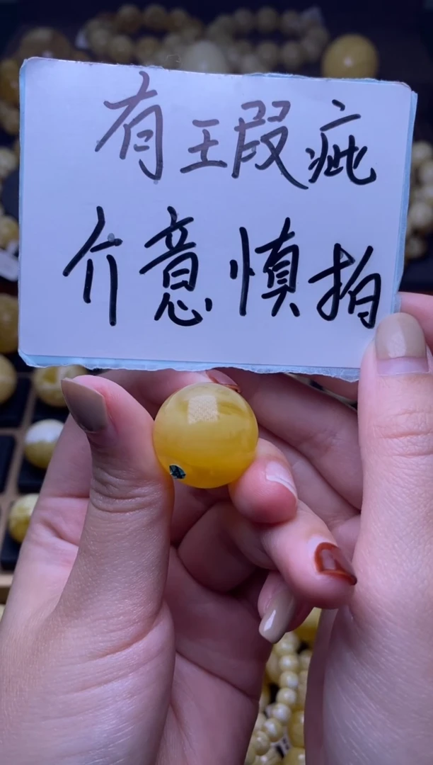 【闪购商品】琥珀裸石未镶嵌大小姐珠宝94