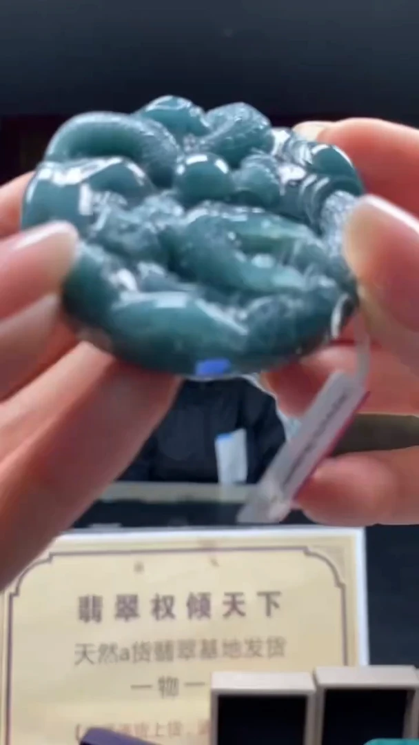 未镶嵌定制翡翠********598