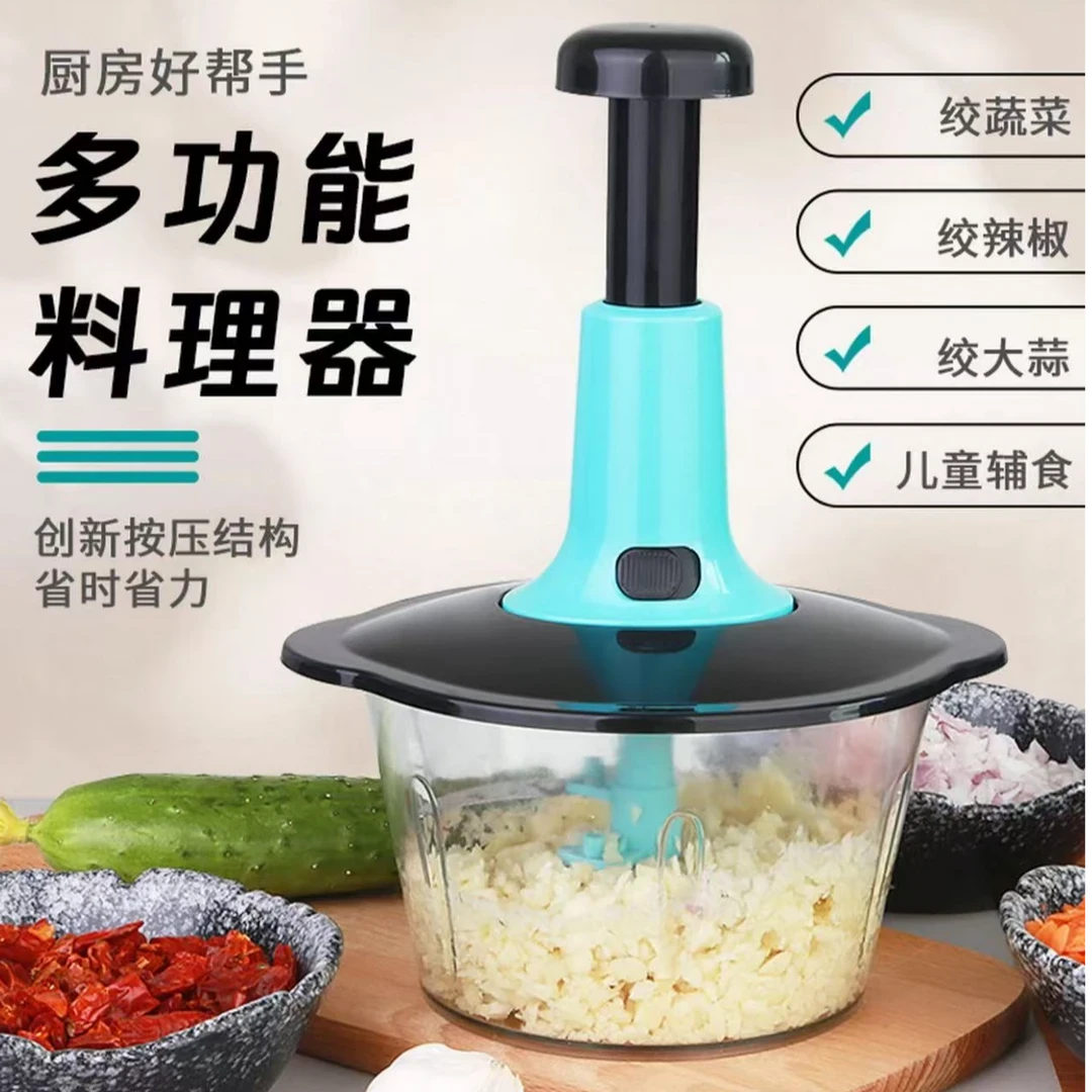 家用1.5L拍拍料理器多功能绞肉机家用饺子馅绞菜按压切菜神器-xM