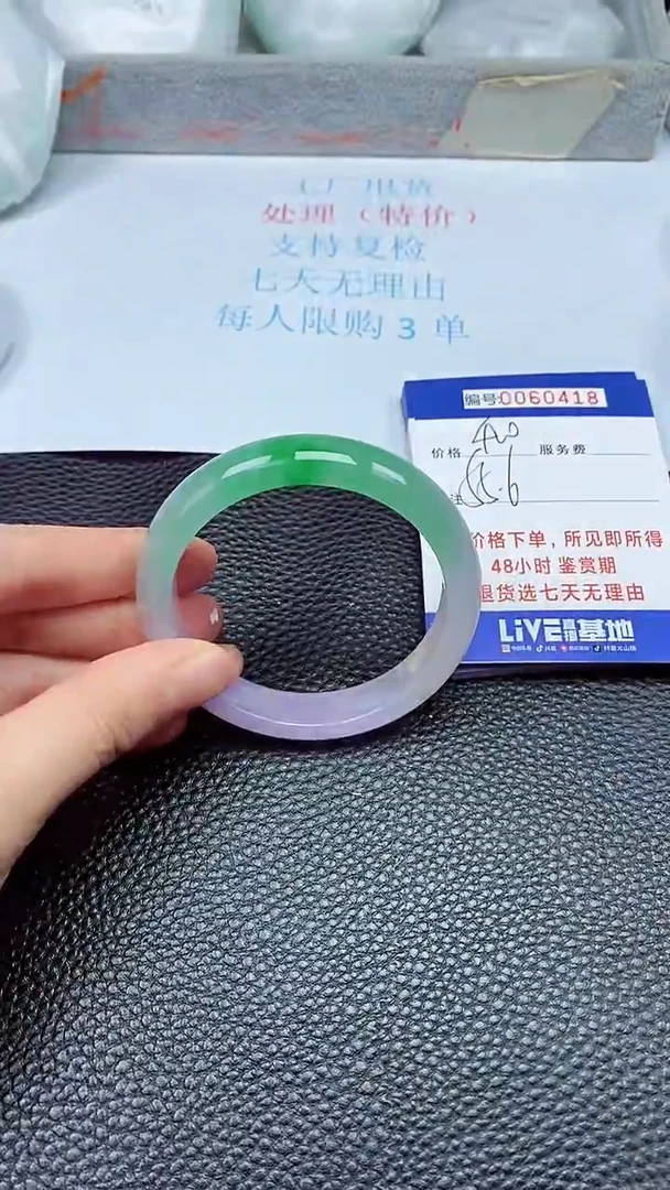 饰品拍下以实物为准60418