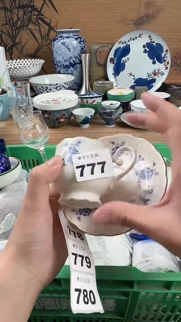瓷片达*瓷片A       777