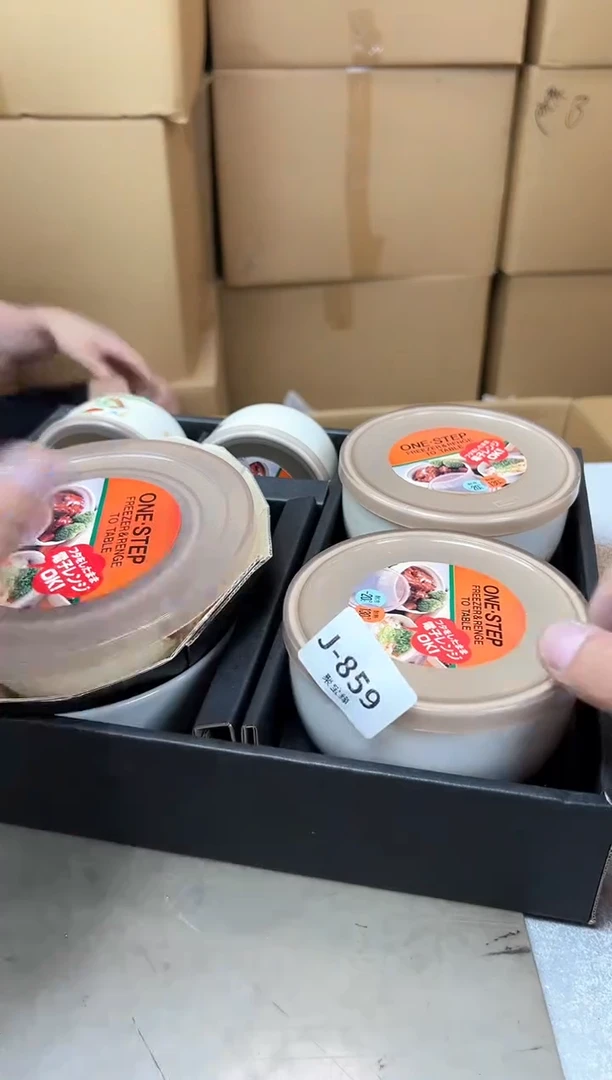 瓷片859聚宝缘优品精选