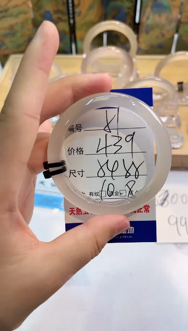 玛瑙/玉髓手镯未镶嵌51-LLL马黑2-54+