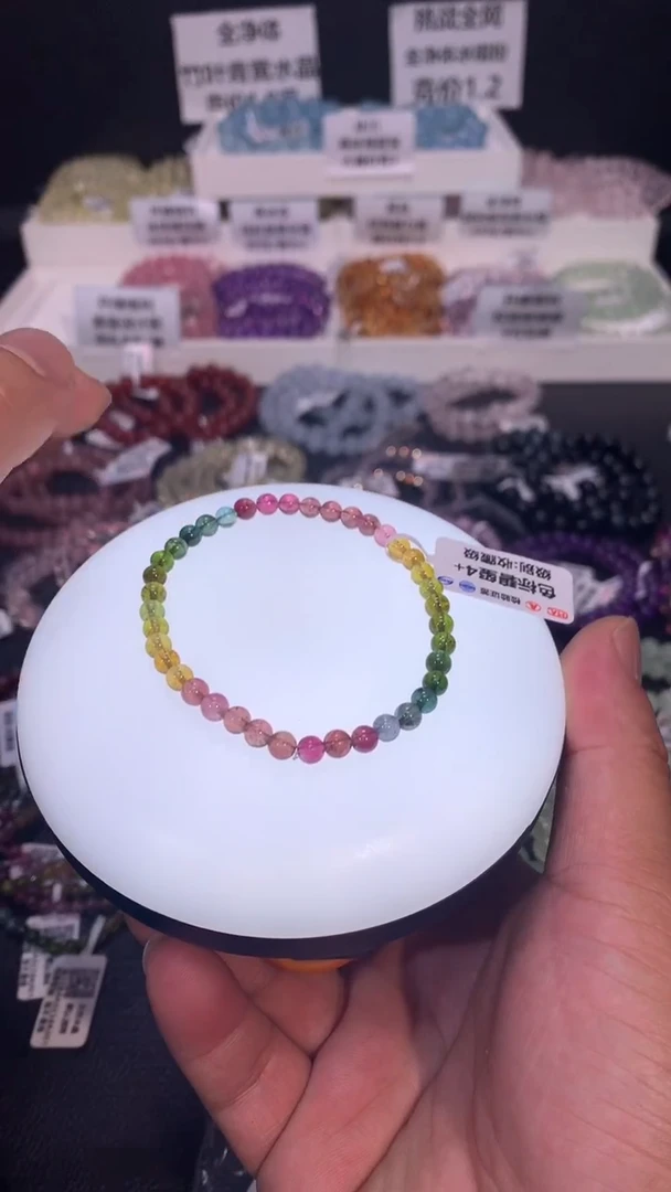 【闪购商品】碧玺手链未镶嵌041色标碧玺4+