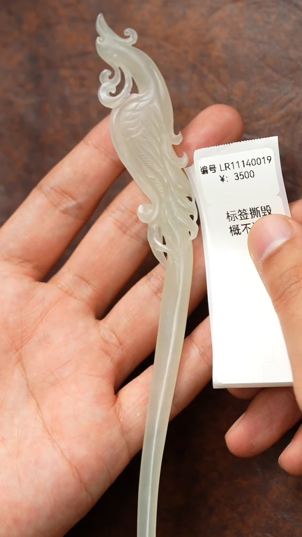 颈饰未镶嵌和田玉LR